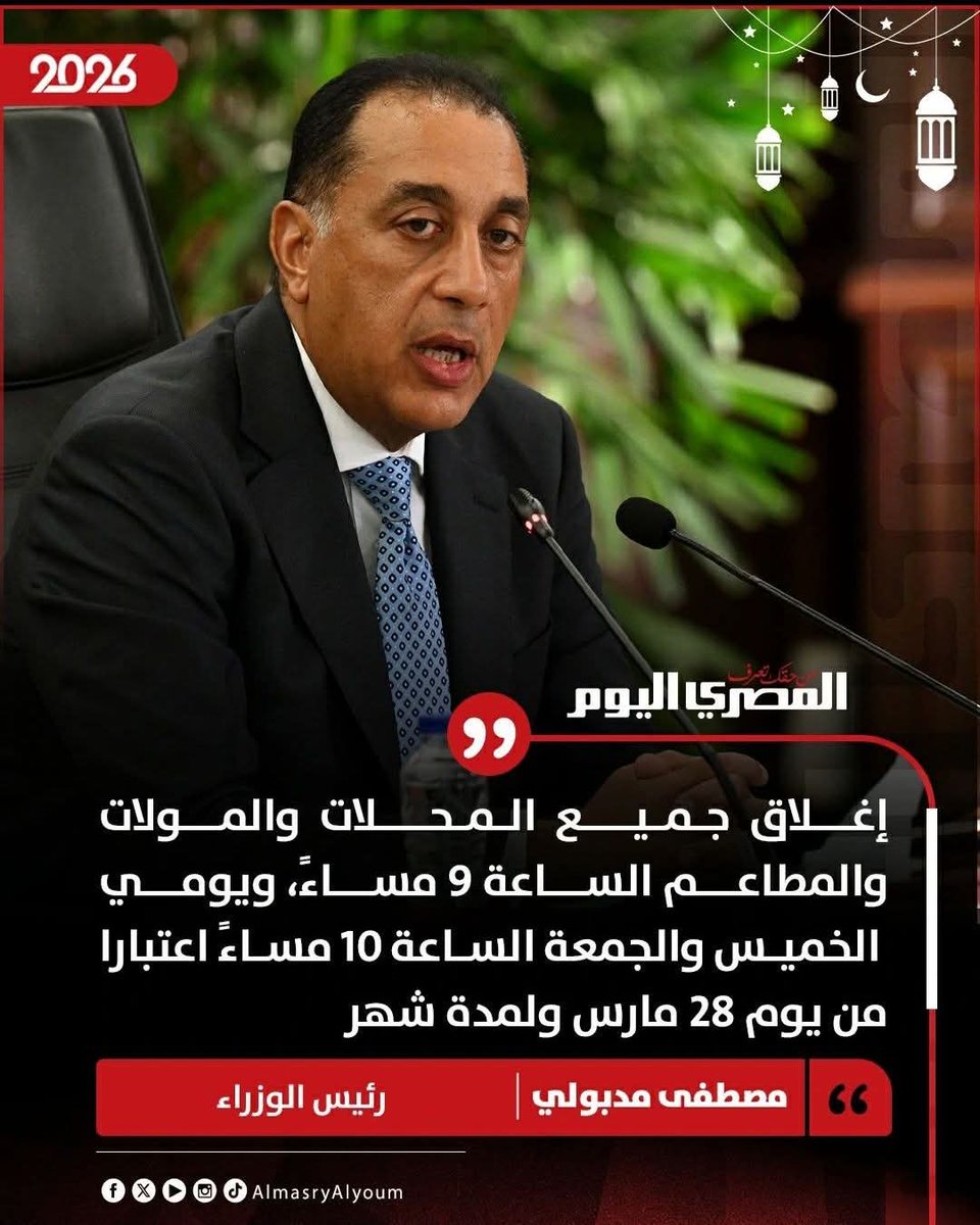 Mustafa Satoph tweet media