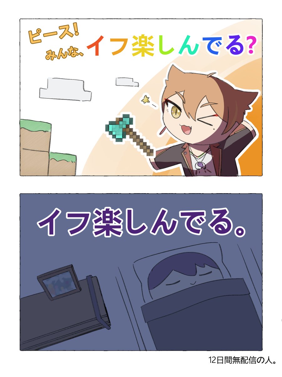 Ploty1203's tweet photo. 最近の感想
#絵ガク #金剛力也像 #咎人 https://t.co/jcwenJad8f