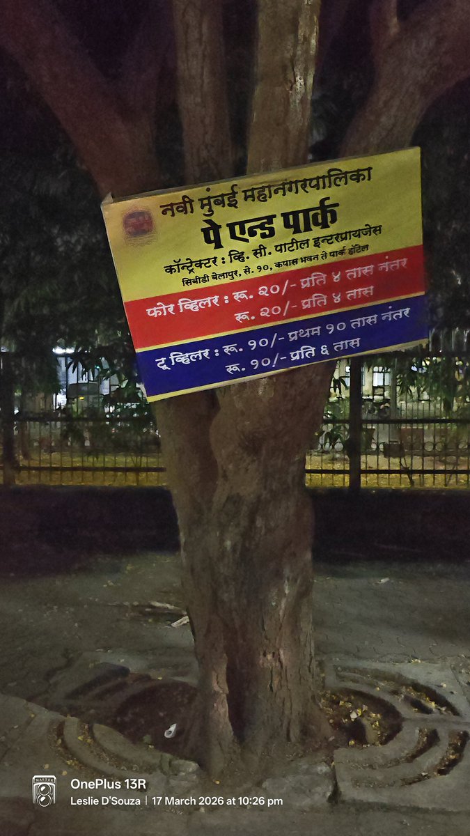 leslie.dsouza.cm tweet media