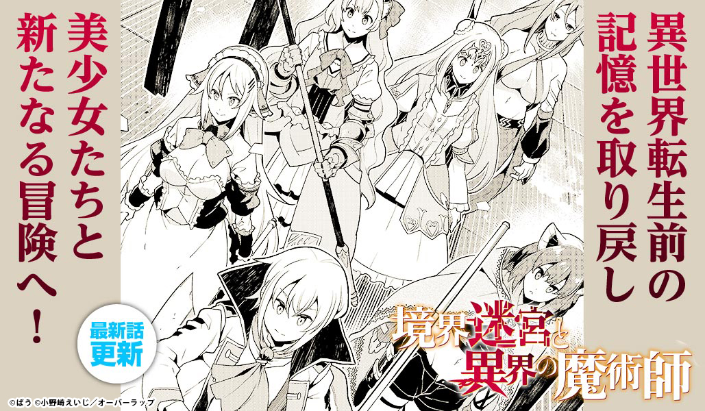 コミックガルド＋ tweet media