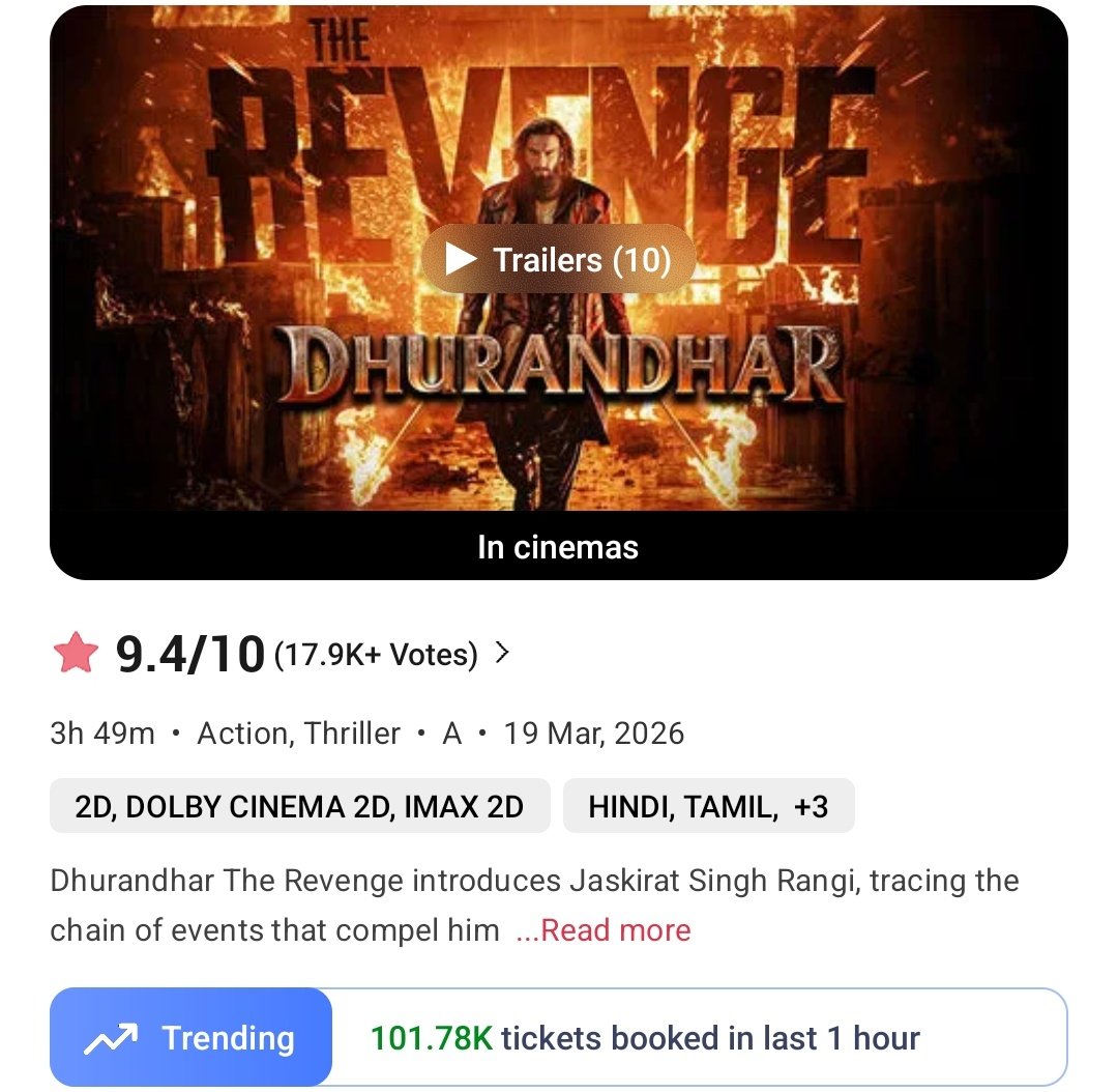 𝗙𝗶𝗹𝗺𝘆 𝗩𝗶𝗲𝘄 tweet media