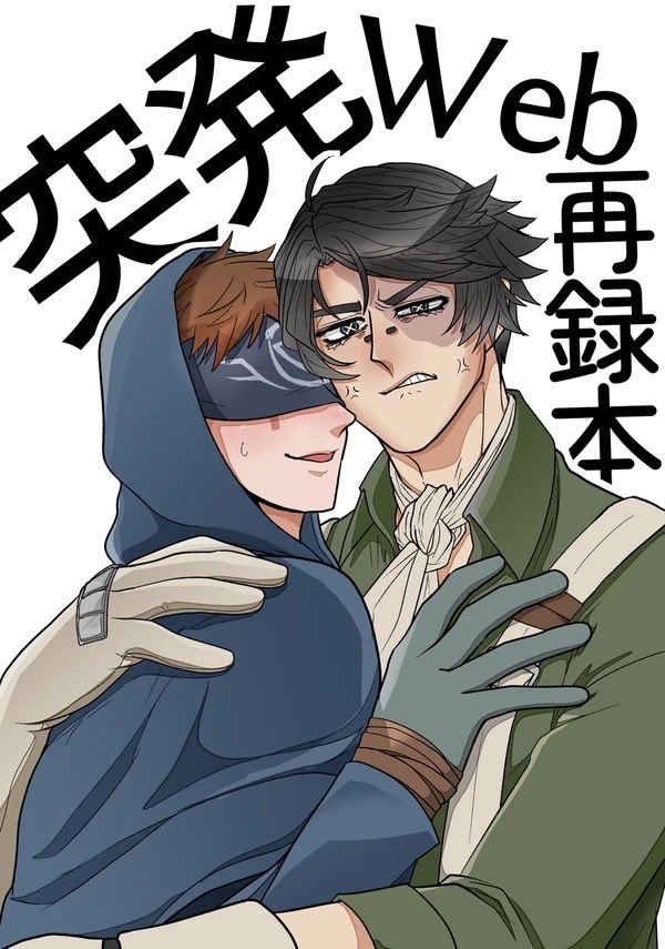 社畜眠太郎は原稿をしなくてはならない tweet media
