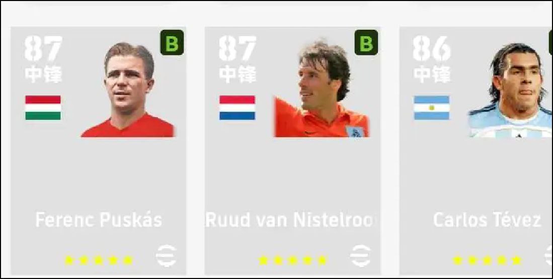 TUNDHEX-eFootball™Hub tweet media