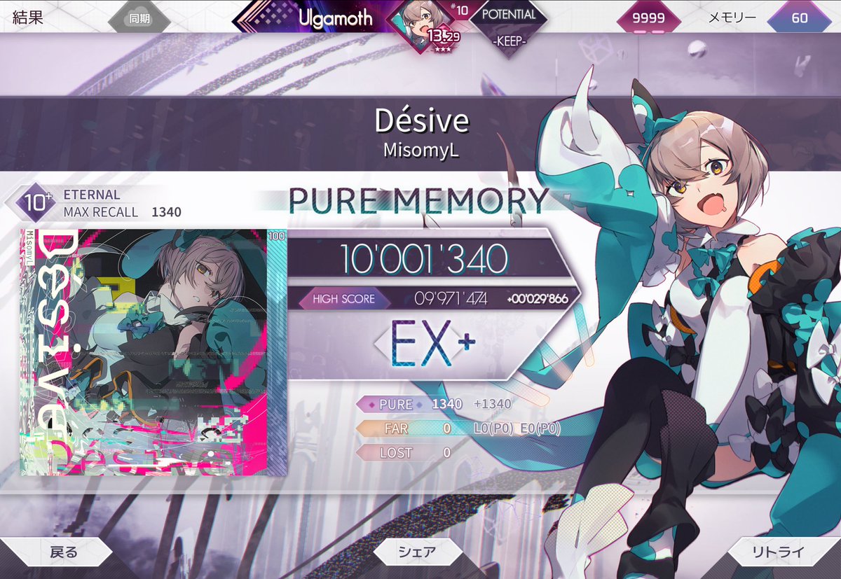 せるしうす tweet media