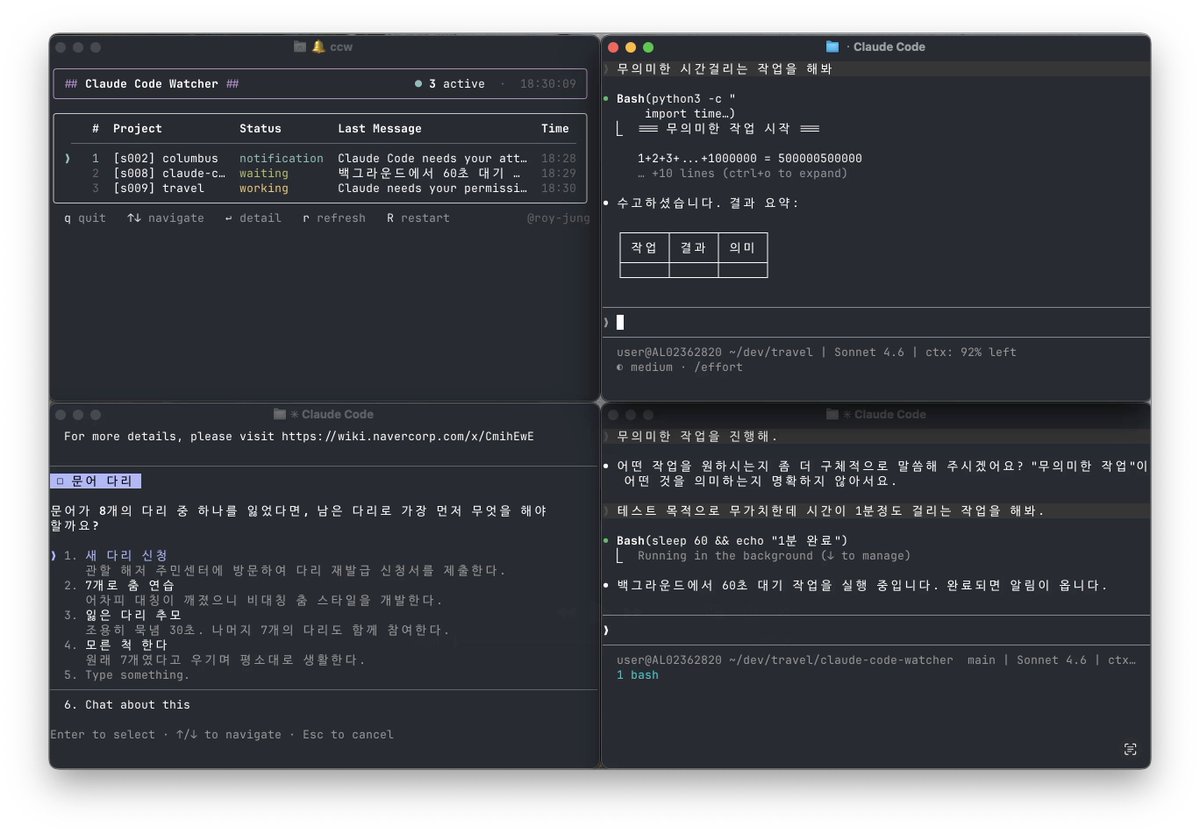 FE재남 tweet media