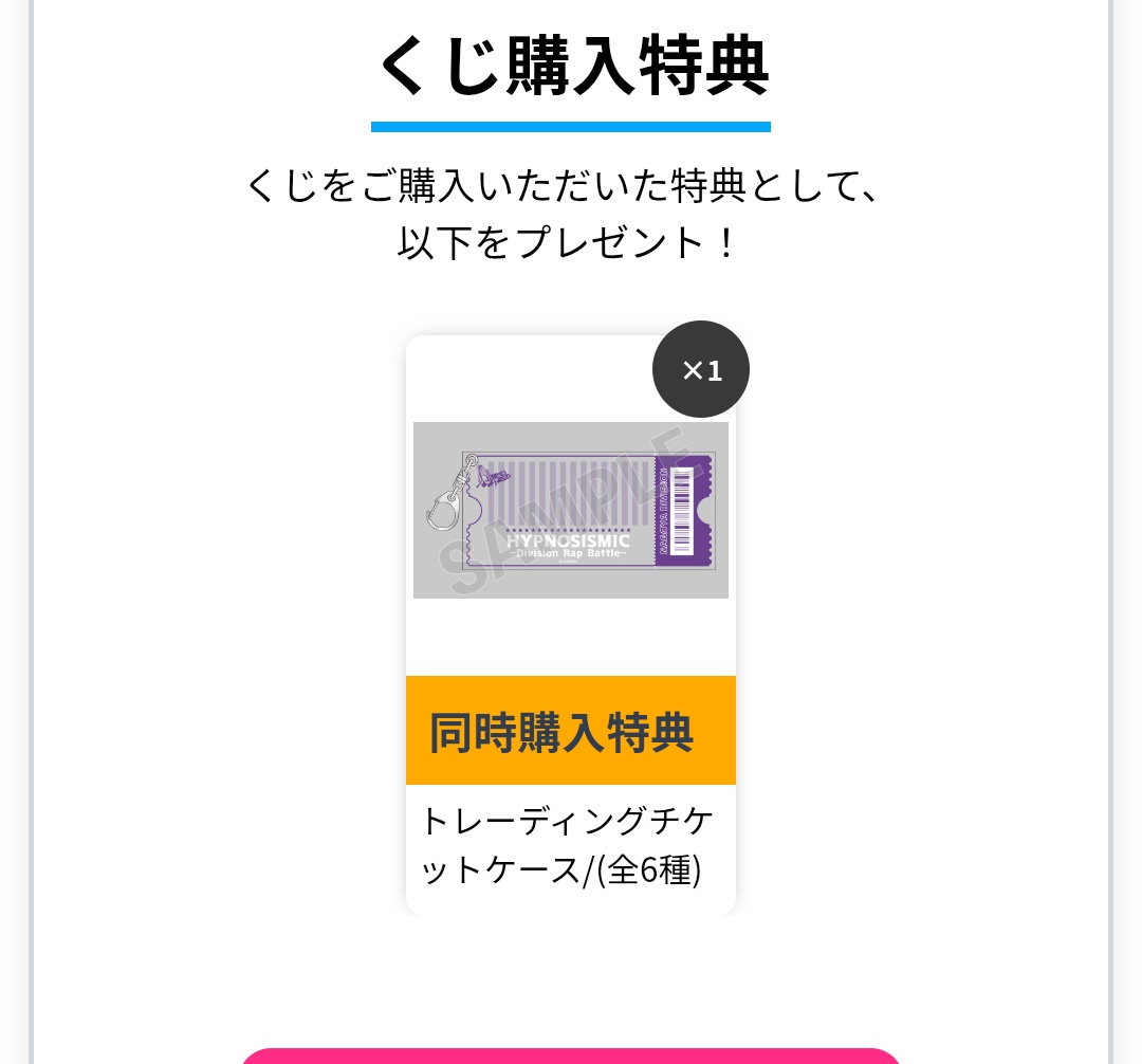 遥@初回取引リトリン必読 tweet media