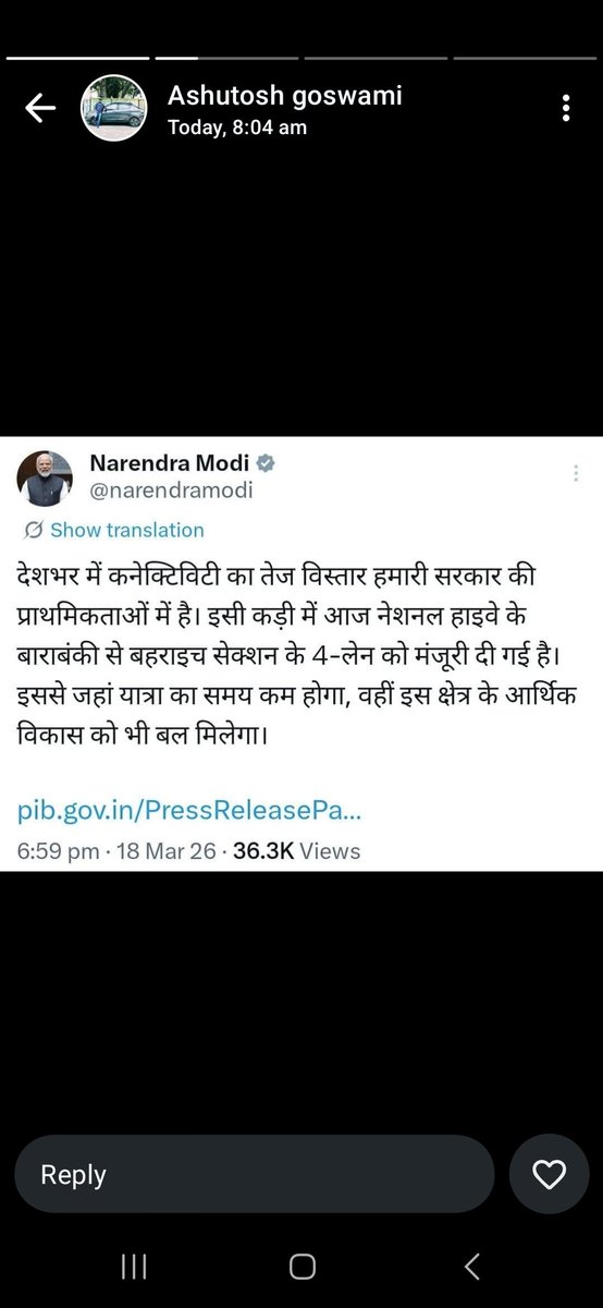 ashisingh141's tweet photo. बहराइच वालों के लिए खुशखबरी 
मोदी सरकार का तोहफा 
#Bahraich #barabakitobahraich
#highway #modi
https://t.co/EkVM3sgwur… https://t.co/DOcbSyfBMU