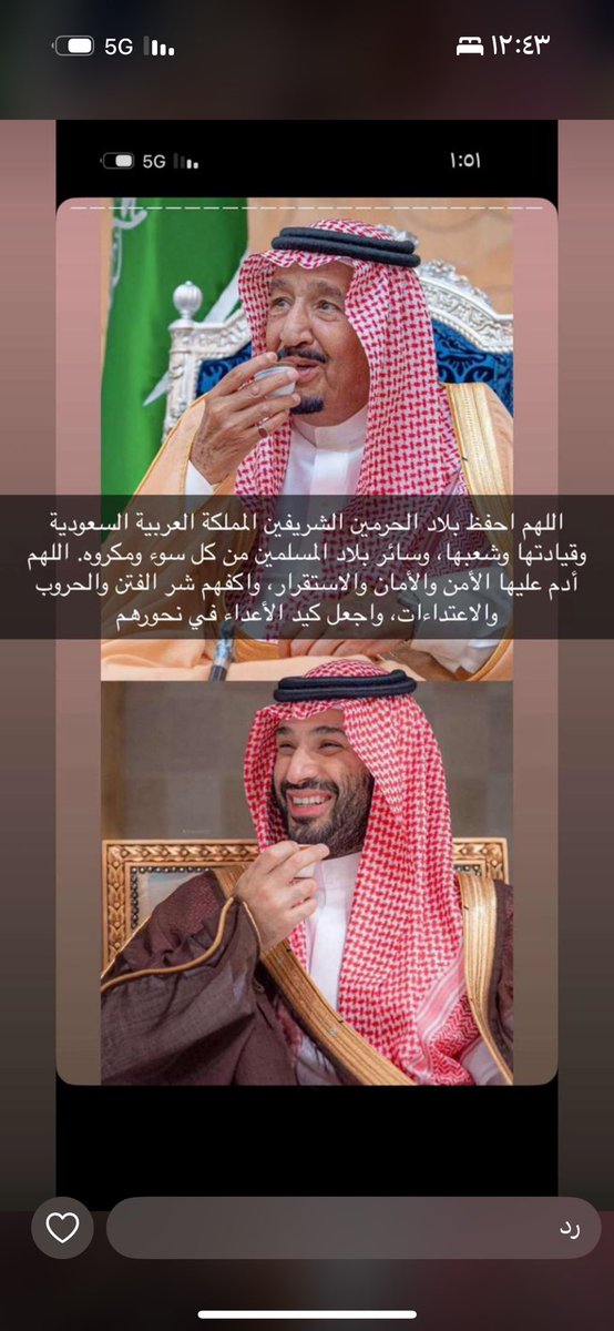 عبدالله عباس🎧🎤❤️ (@abdla7143) on Twitter photo 