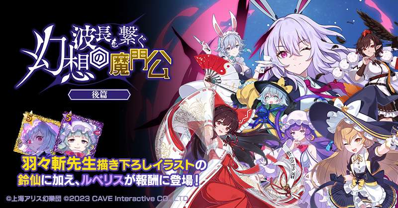 ゴシックは魔法乙女 tweet media