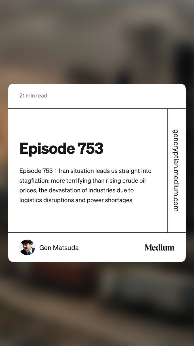 🎮👌🕺💃🌏🥷Gen Matsuda in abc(TSE: 8783)👁️ tweet media