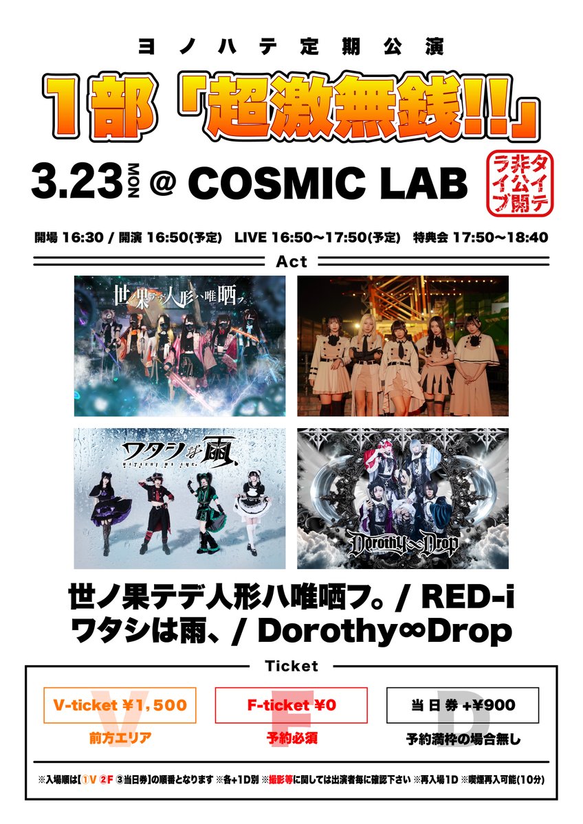 RED-i【公式】 tweet media