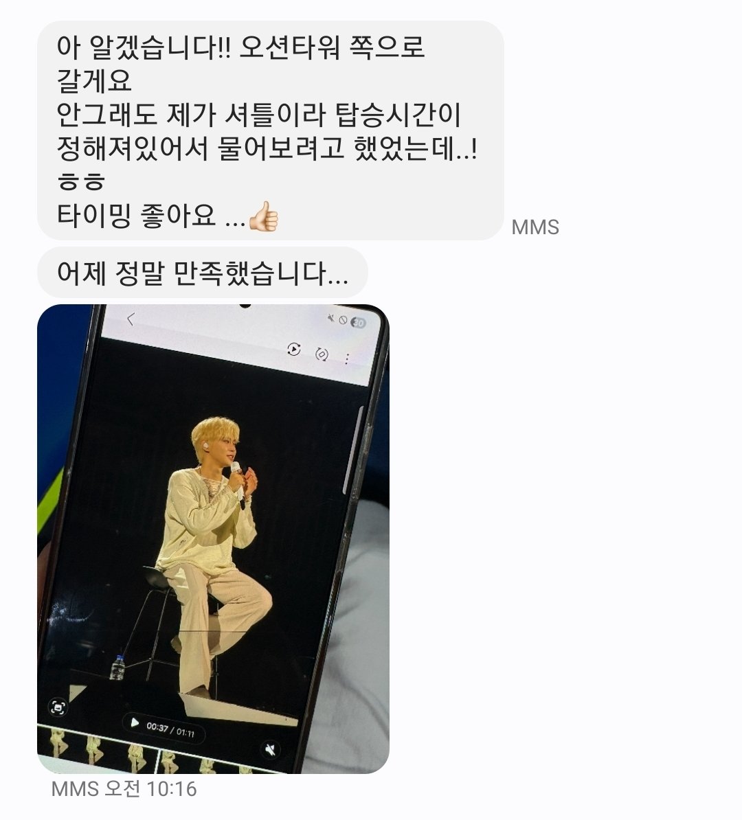 DAYULTRAA's tweet photo. 울트라 대여했는데
택배가 공연당일 오는건 쫌..

[엔시티 드림 첫콘]
3.20(금) 올공역 당일수령해서 바로반납하세요!

🔥설정 제공(추가금x)
🔥데이터 무료백업(추가금x) 
🔥당일반납까지?? (추가금x)

예약문의 https://t.co/HX3IEAgWtQ

마크 런쥔 제노 해찬 재민 천러 지성 https://t.co/K6UlL5jdnj