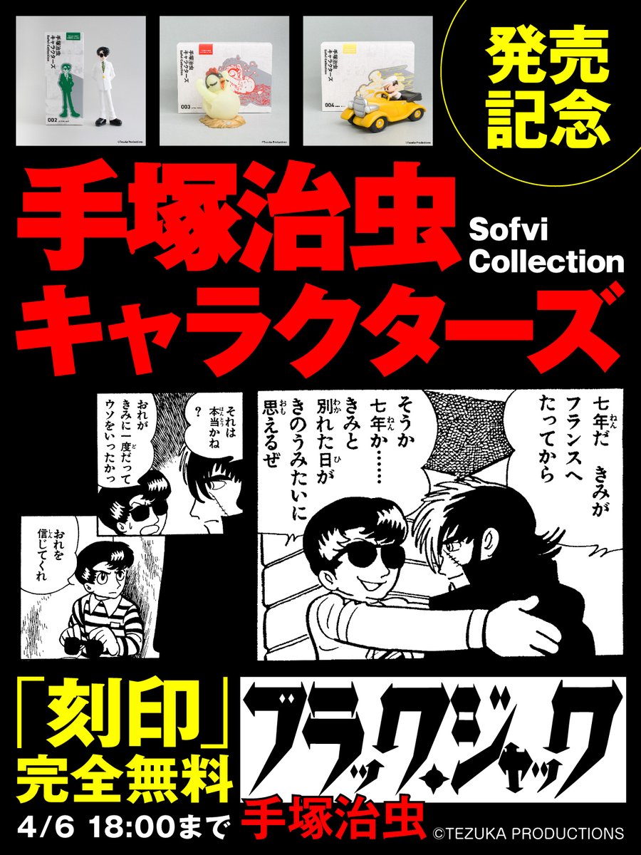 チャンピオンクロス tweet media