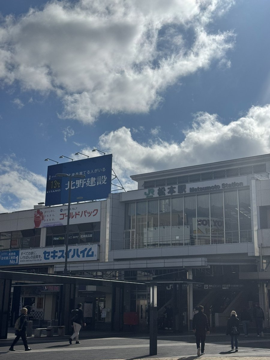 山とゲームと松本と tweet media