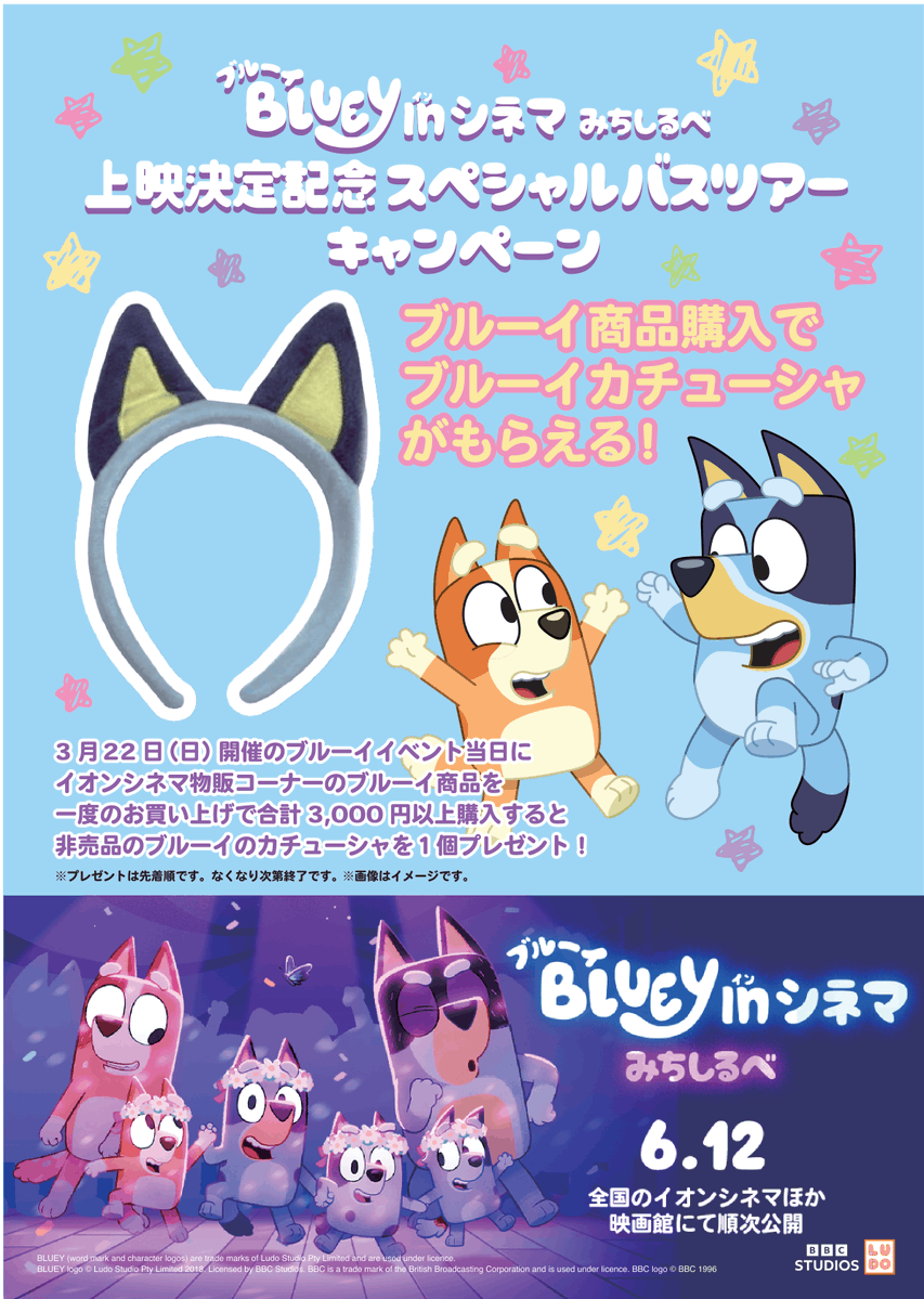 イオンシネマ四條畷【IMAX /4DX/ガシャポン】 tweet media