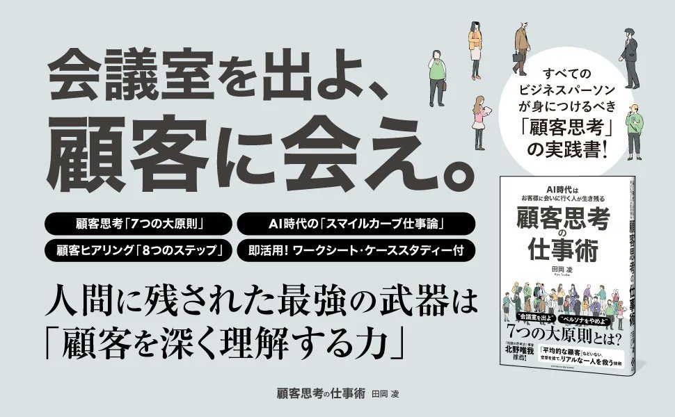 クロスメディアグループ【公式】 tweet media