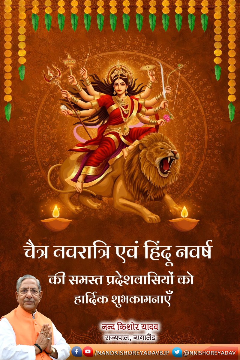 Nand Kishore Yadav tweet media