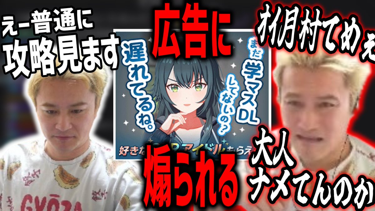 Gakuen unkochan tweet media