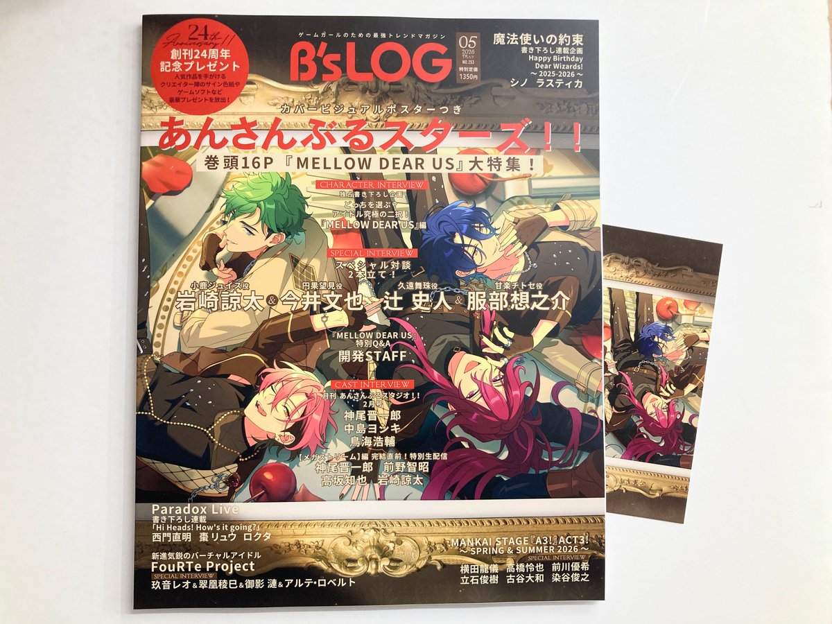 アニメイト京都＠11：00～21：00営業 tweet media