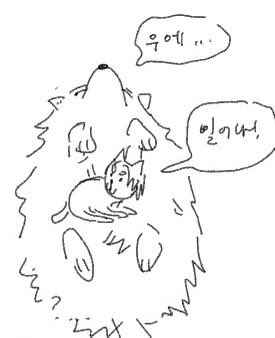 🤍감일💜 tweet media