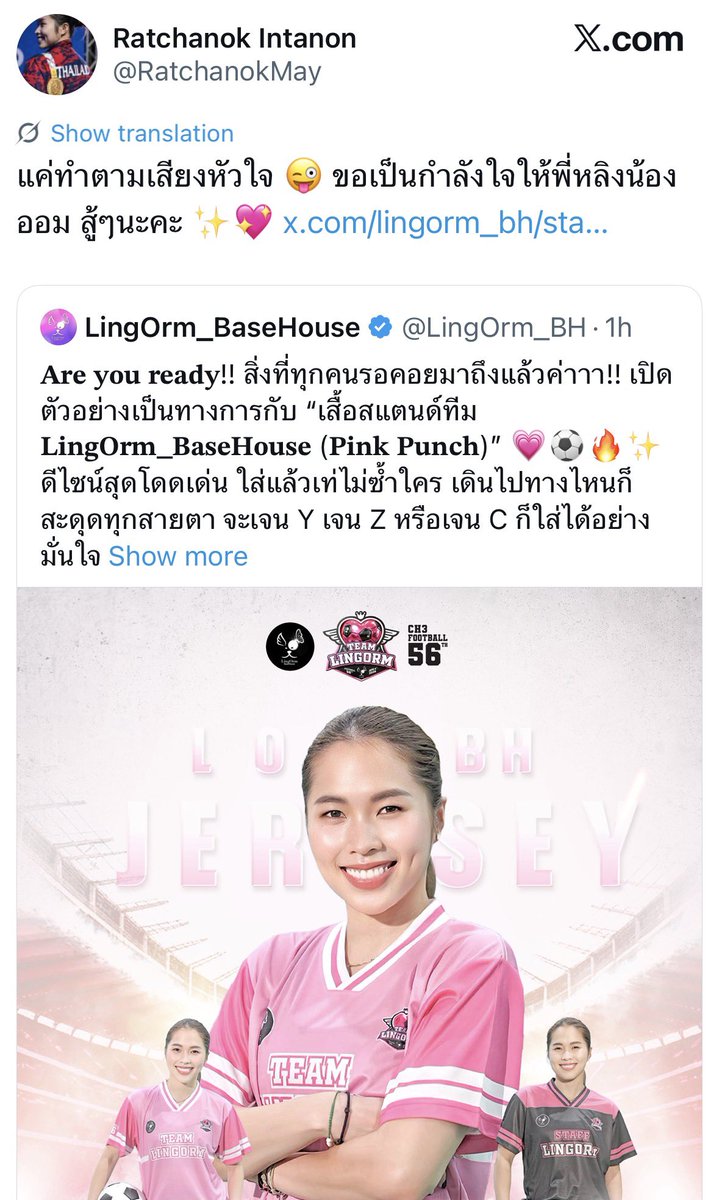 lingdenn. tweet media