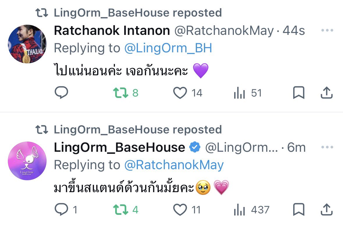 lingdenn. tweet media