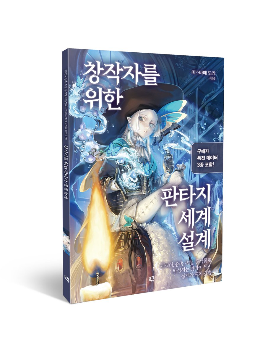 므큐💛 tweet media