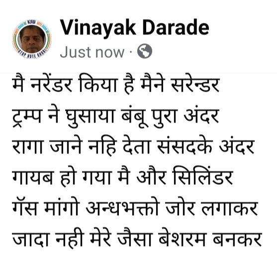 Vinayak Darade tweet media