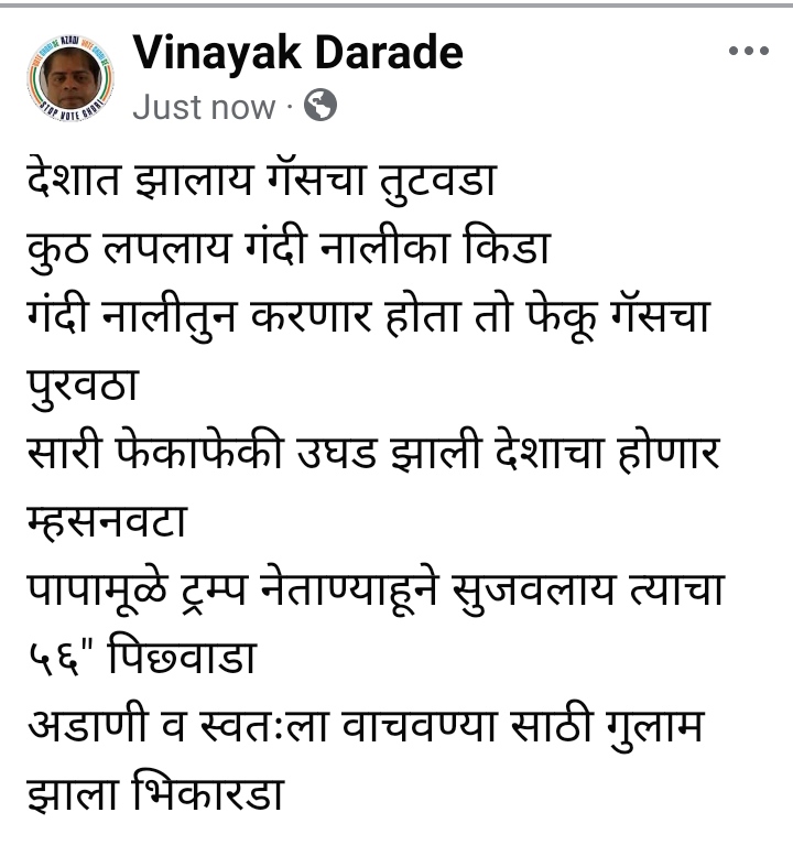 Vinayak Darade tweet media