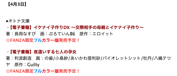 パラダイム出版（公式） tweet media