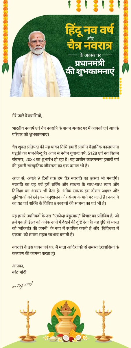 Virendraa Sachdeva tweet media