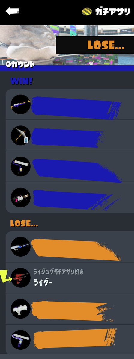 らい@まいにちアサリ🐋✨ tweet media