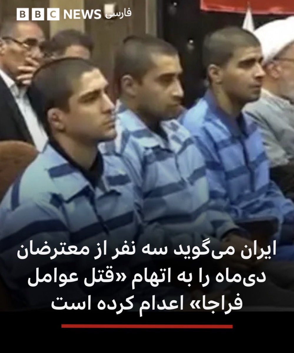 جان زندانیان سیاسی در خطر است.
برای محافظت از جان عزیز همه آنهایی که همین لحظه در زندان‌های جمهوری اسلامی در معرض خطر جدی #اعدام هستند، شاید فقط یک همبستگی گسترده بتواند نتیجه‌بخش باشد.
امروز و در این لحظه مخالفت با اعدام و ایستادن در برابر چوبه‌های دار، می‌تواند و باید آن نقطه