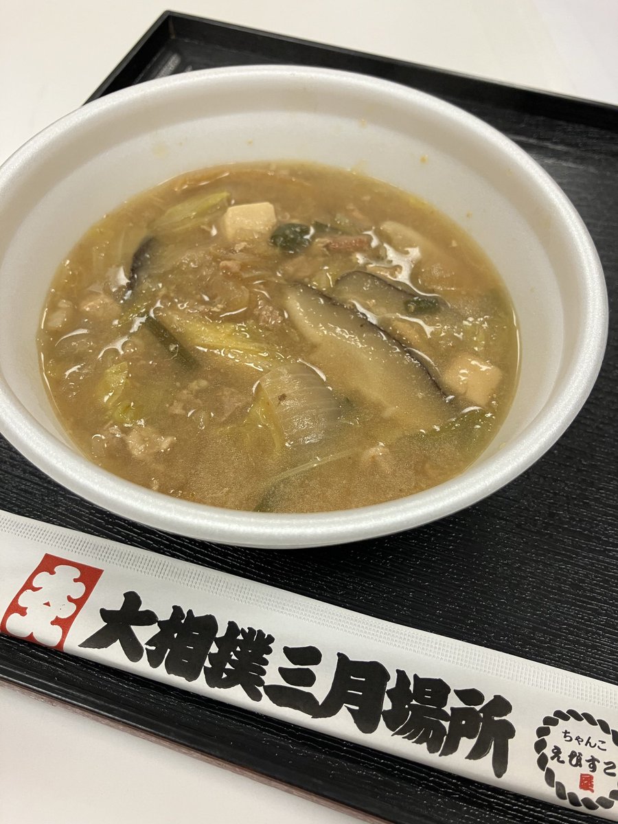 おすもうさん編集部 tweet media