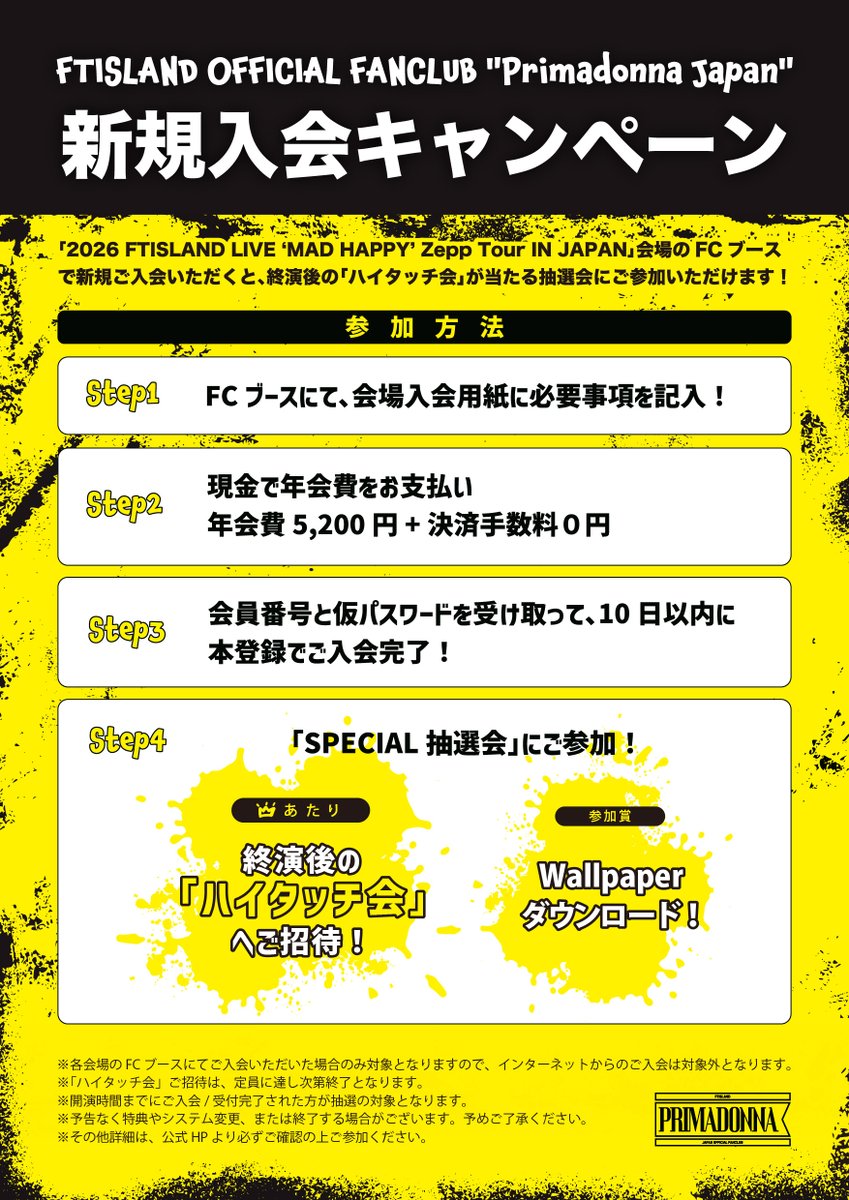 受付終了 下取りサービス受付終了のお知らせ【※店舗限定サービス