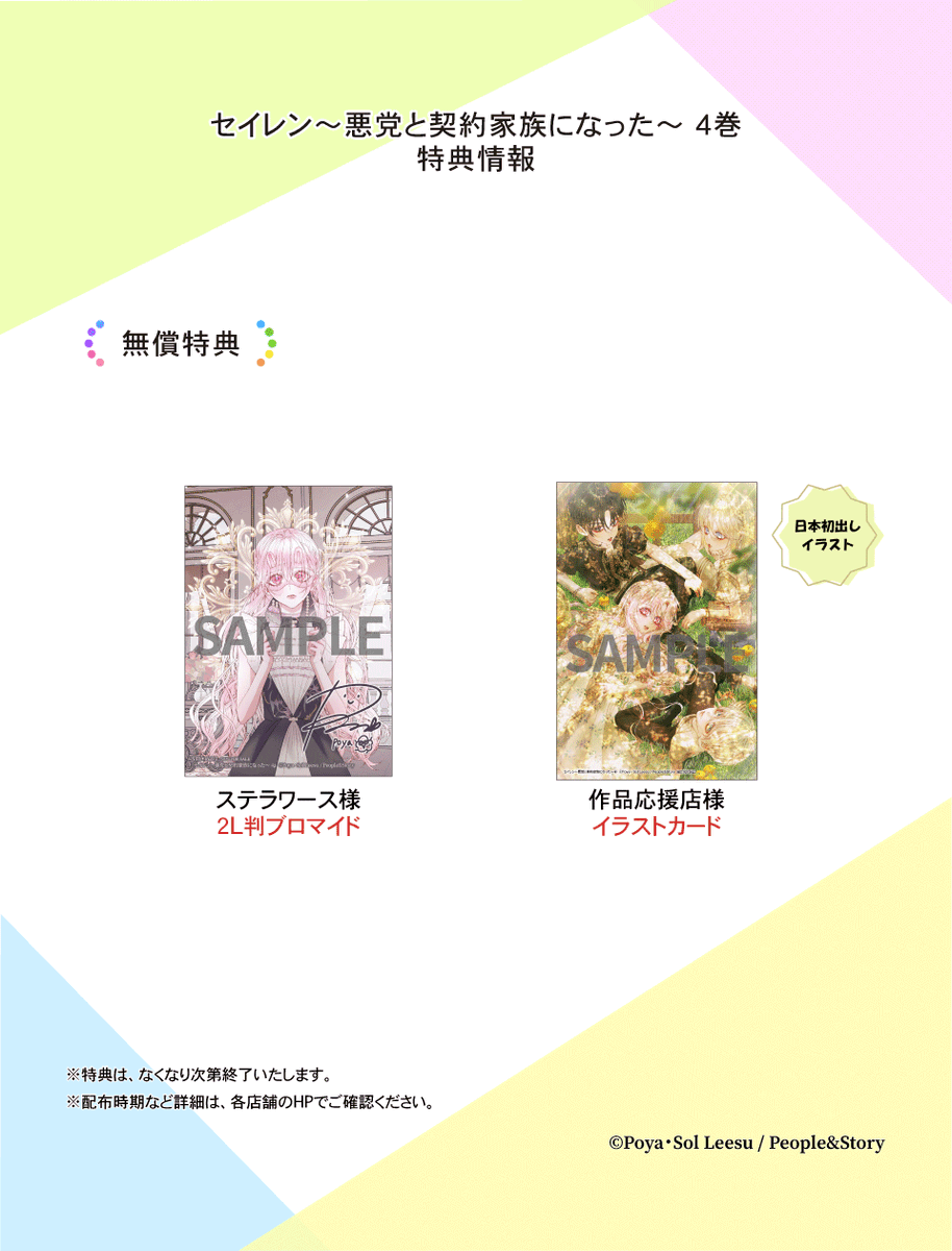 海外発！フルカラーコミック tweet media