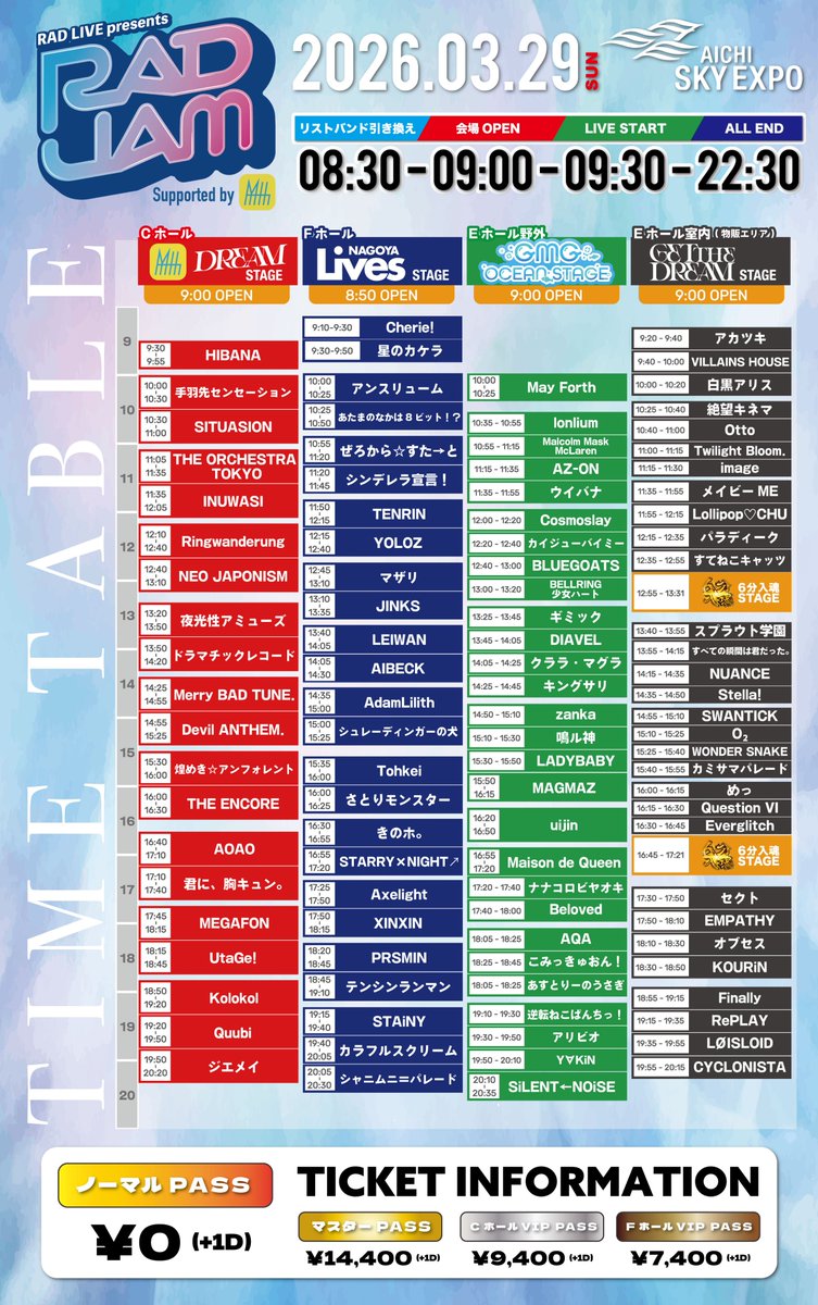 ドラマチックレコード tweet media