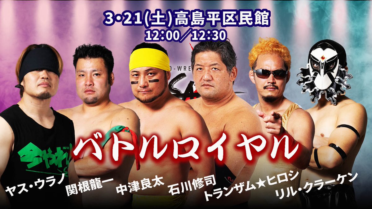 ヤス・ウラノ tweet media