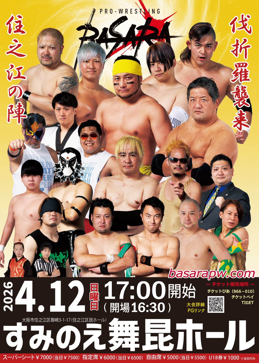 ヤス・ウラノ tweet media