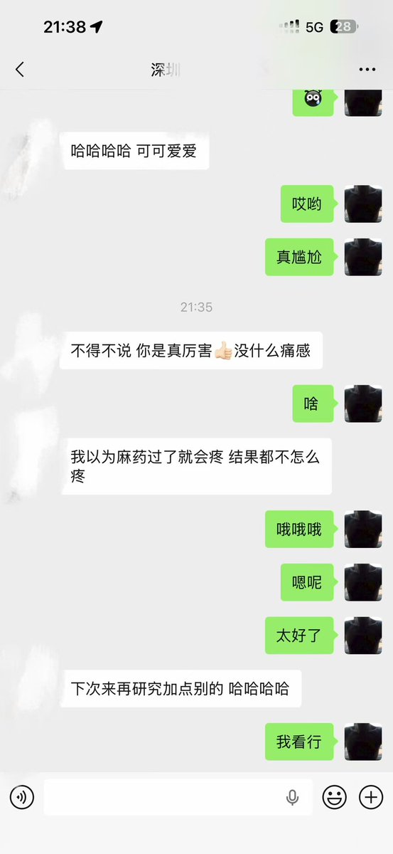 佛系穿孔师℠ tweet media