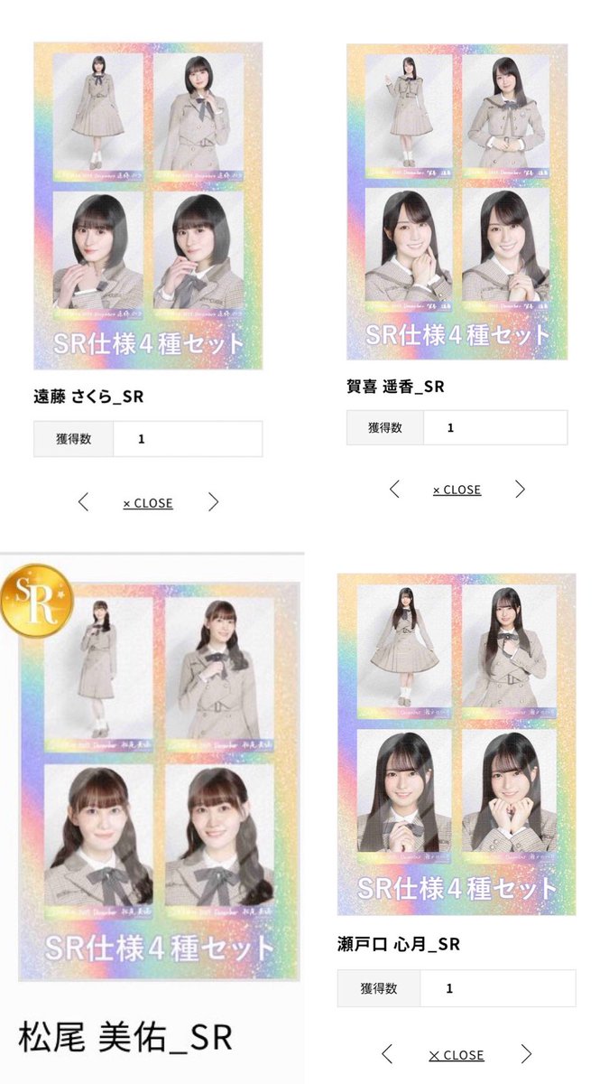 うぷす tweet media