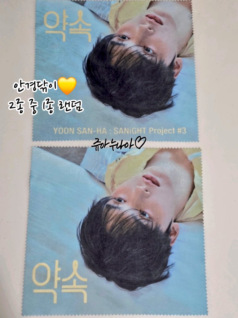 쥬아누나˙ᵕ˙ꕤᰔᩚ🐣 tweet media