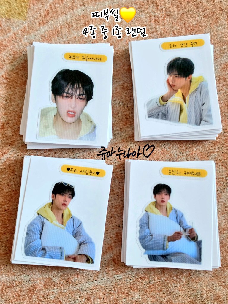 쥬아누나˙ᵕ˙ꕤᰔᩚ🐣 tweet media