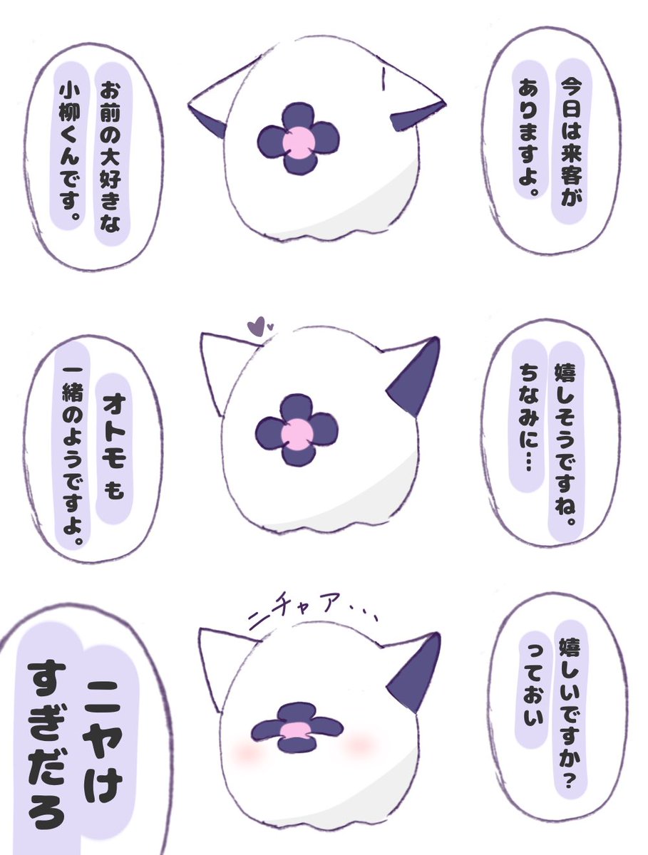 きくらげ tweet media