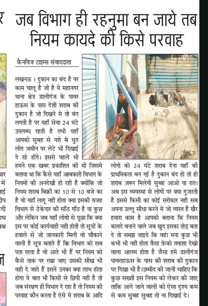 Rahul Gupta journalist🇮🇳 tweet media