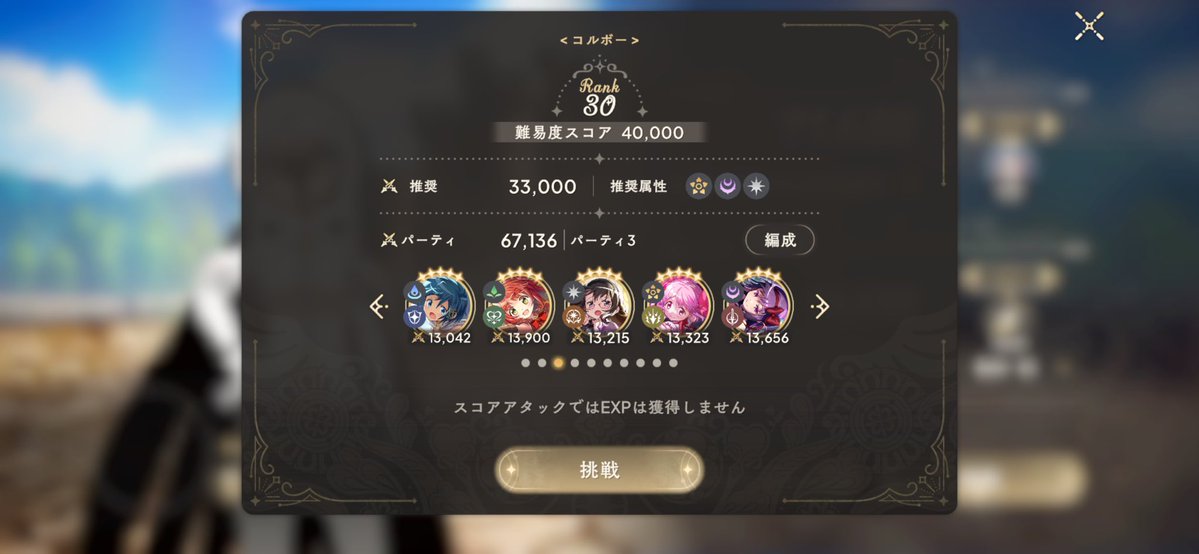 睦月✧まどドラ tweet media