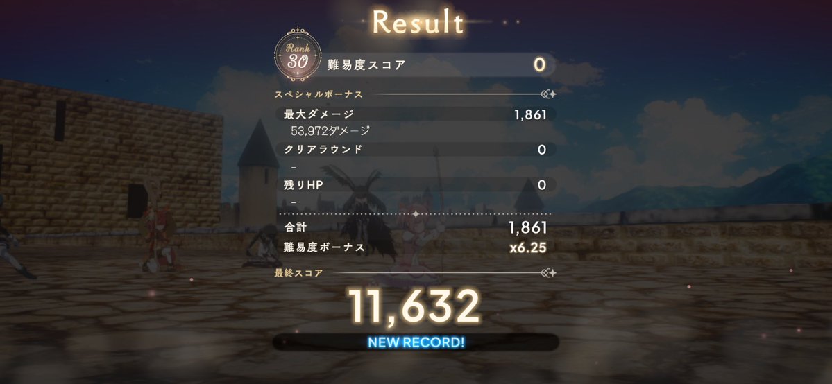 睦月✧まどドラ tweet media