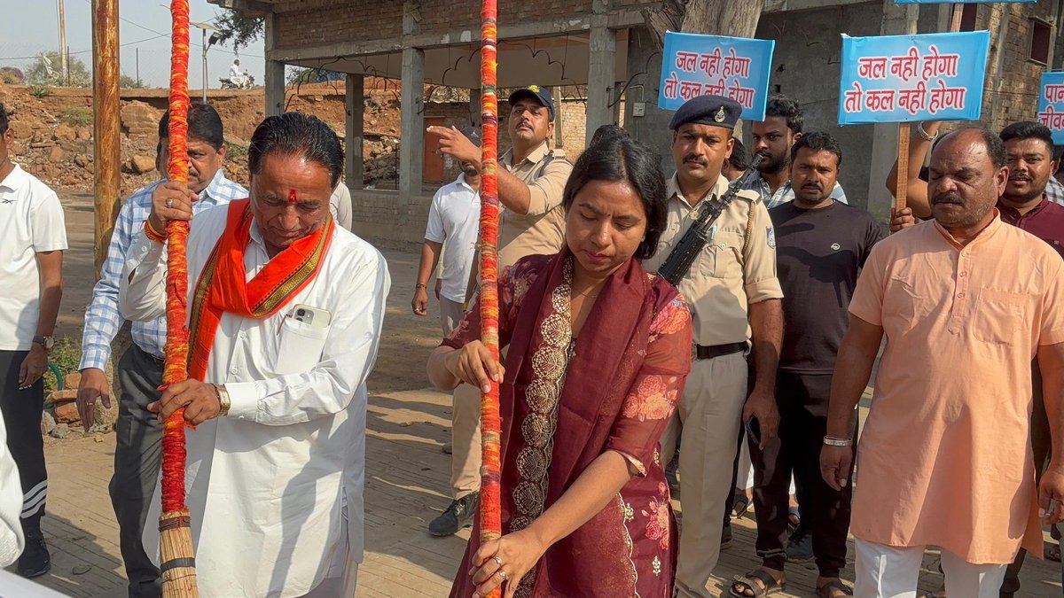 Collector Agar Malwa tweet media