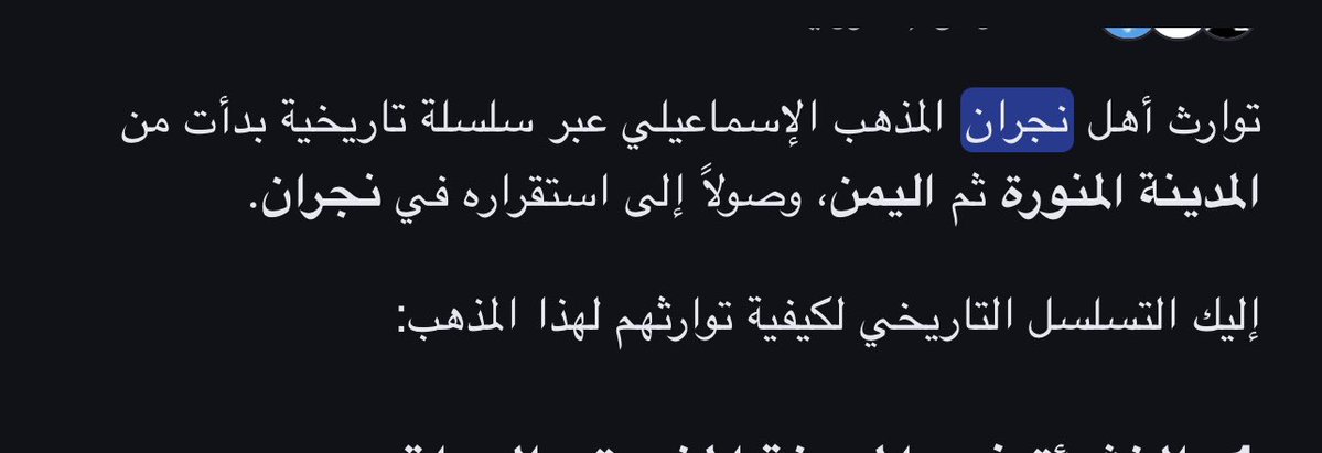 🇸🇦 tweet media