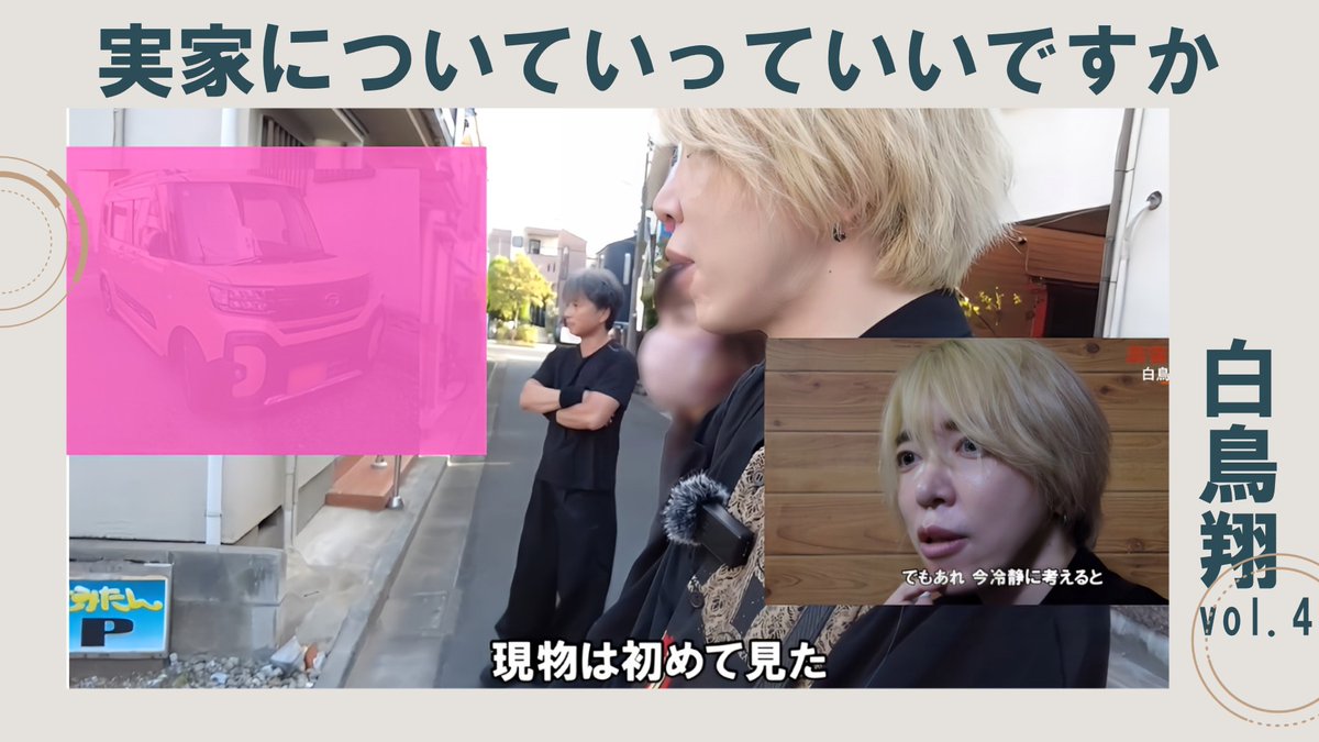 日本プロ麻雀連盟 tweet media